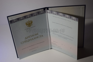 Диплом о Высшем Образовании 2024г ООО "Знак" в Волжске